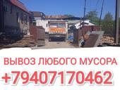 ВЫВОЗ МУСОРА ГРУЗОВИК КАМАЗ 