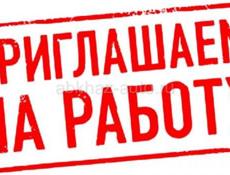 Требуется горничная