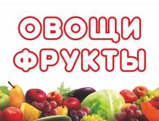 Нужен грузчик в опт склад 