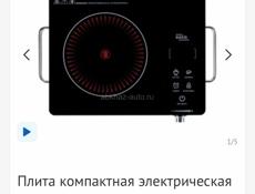 Продаётся новая настольная плита