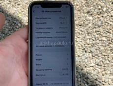Айфон 11 в идеале , память 128 