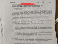 Срочно за один миллион рублей участок 6-8 соток 