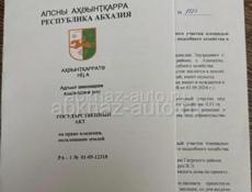 Продажа