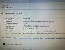 Продаю системный блок I5 8600 32GB