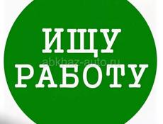 16 лет 