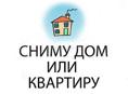 Снимем квартиру на длительный срок