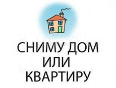 Снимем квартиру на длительный срок
