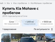 Kia Magentis