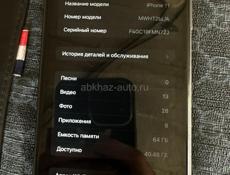 Айфон 11