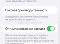 iPhone SE 2020 64 g 