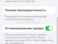 iPhone SE 2020 64 g 