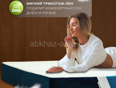 Матрас ортопедический беспружинный 