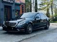Mercedes-Benz S-Класс