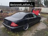Разбор 7345555
