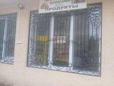 Продажа. 