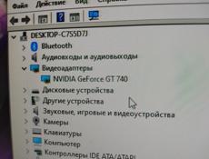 Пк срочно 