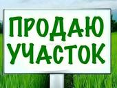 земля в Мчишта 