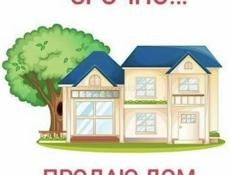 Дом в Хипста 