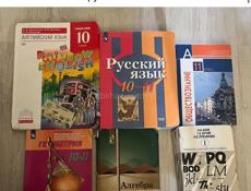 школьные книги 