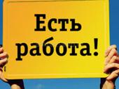 срочно требуется работник 