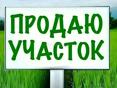 25 соток в Драндах