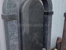 Памятники 