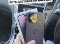 iPhone в наличии с доставкой на дом 🏡