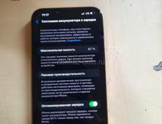 Айфон 13 про max