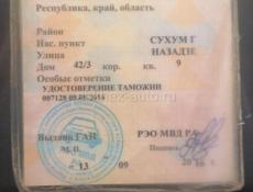 ВАЗ