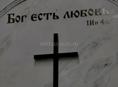 Пабг 
