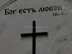 Пабг 