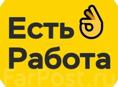 Раздатчица в столовую 