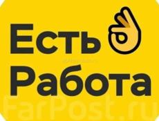Раздатчица в столовую 