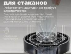 Кухонная встраиваемая  мойка 