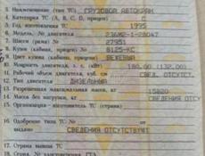 Автокран