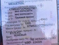 Автокран