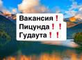 Реализатор экскурсионных маршрутов 