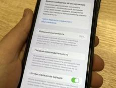 iPhone 11. 128 гигабайт