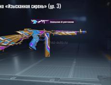 Акаунт пабг