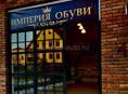 Кроссовки мужские и женские 