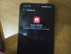 huawei P 30 lite