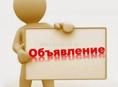 Сдам