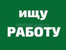 Водитель катикория B C только автомат 