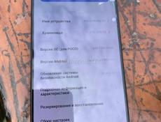 Поко х6 про 5g