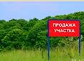 8 соток