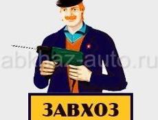 Отель "Гаруда" ищет опытного Завхоза! 