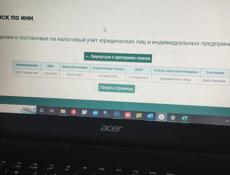 Продаётся фирма