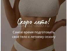 АППАРАТНЫЙ МАССАЖ ДЛЯ ПОХУДЕНИЯ 