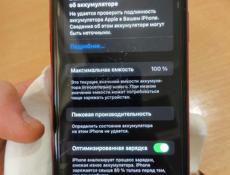 iPhone XR