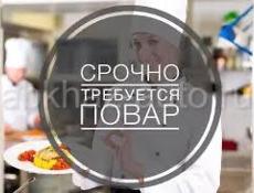 СРОЧНО!!!Требуется повар